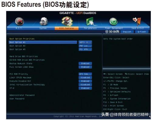 刷bios的方法 怎么刷bios 教程_刷bios的方法