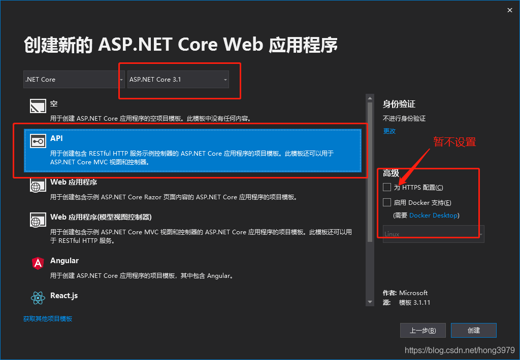 .net后台执行get方法 .net做后端_asp.net_05