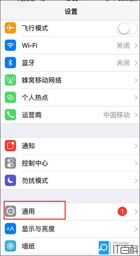 ios10 qq闪退解决方法 iosqq闪退怎么回事_闪退的解决方法_06