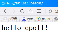 epoll服务器_文件描述符_03