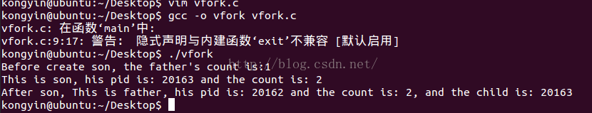 fork()、vfork()、clone()的区别_#include_05