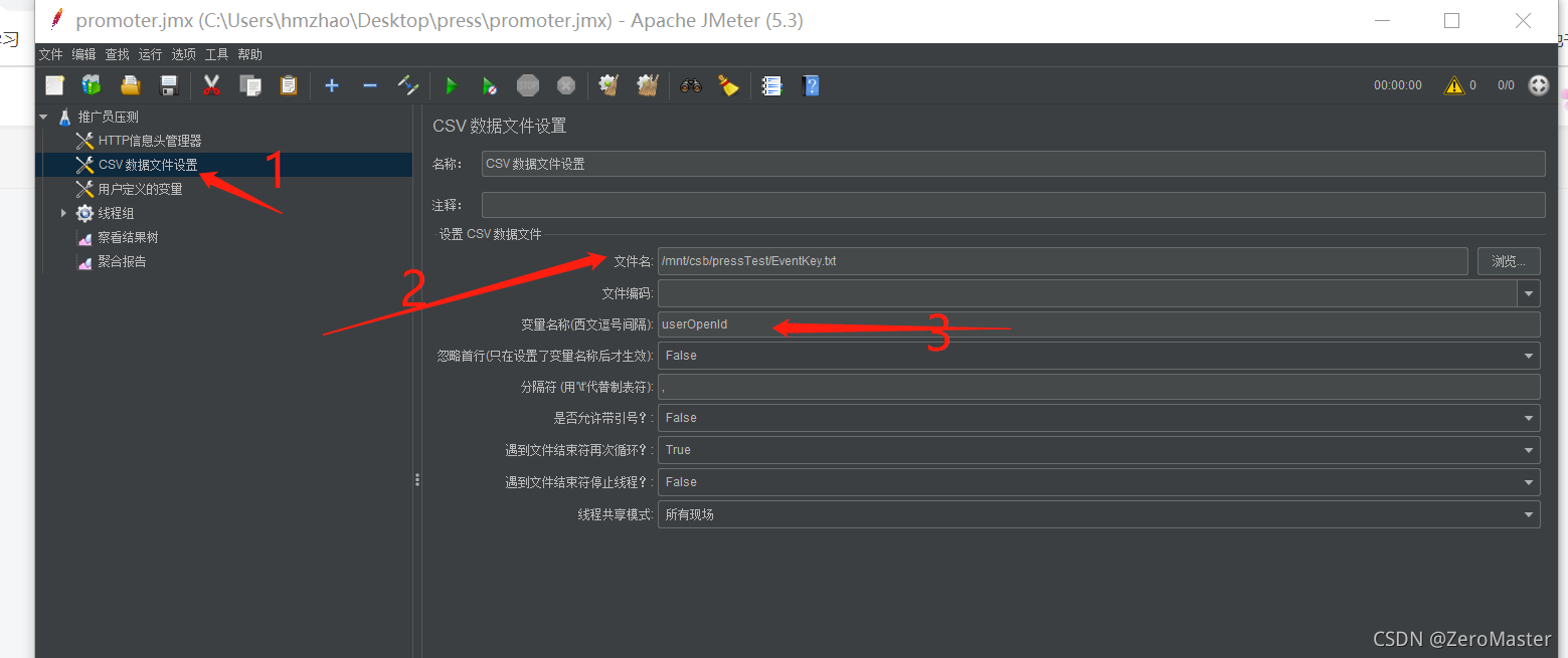 测试使用JMeter测试使用JMeter_html_03