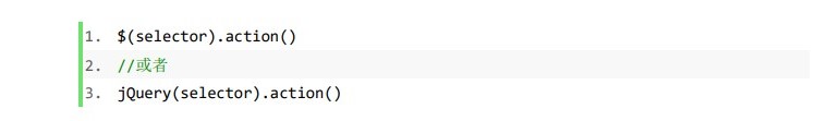 jquery 声明方法 jquery定义方法_html5_03