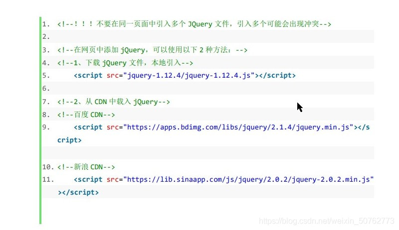 jquery 声明方法 jquery定义方法_html5_02