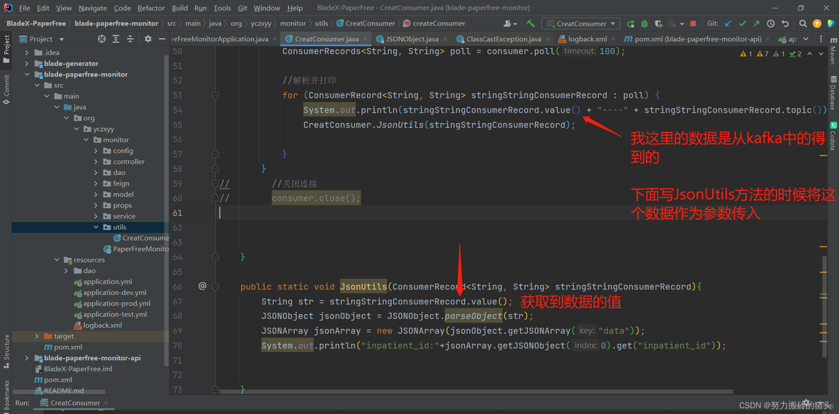 json java获取内容 java怎么获取json的值_json java获取内容_03