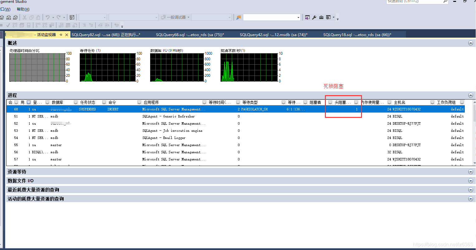 sql server 死锁 sqlserver死锁日志_sql server 死锁_02