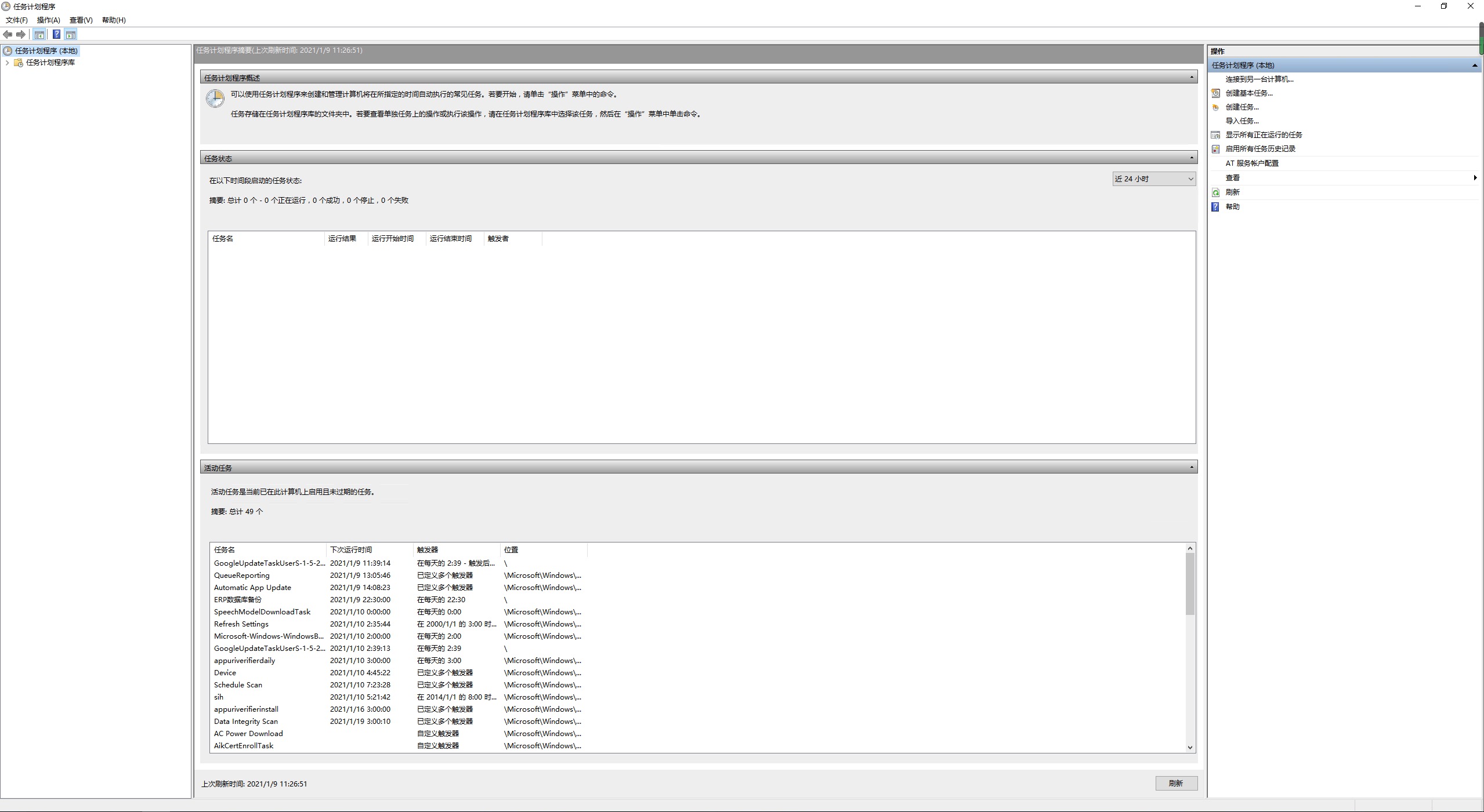 sql server 数据库备份 语句 sqlserver数据库备份方式有哪些_数据