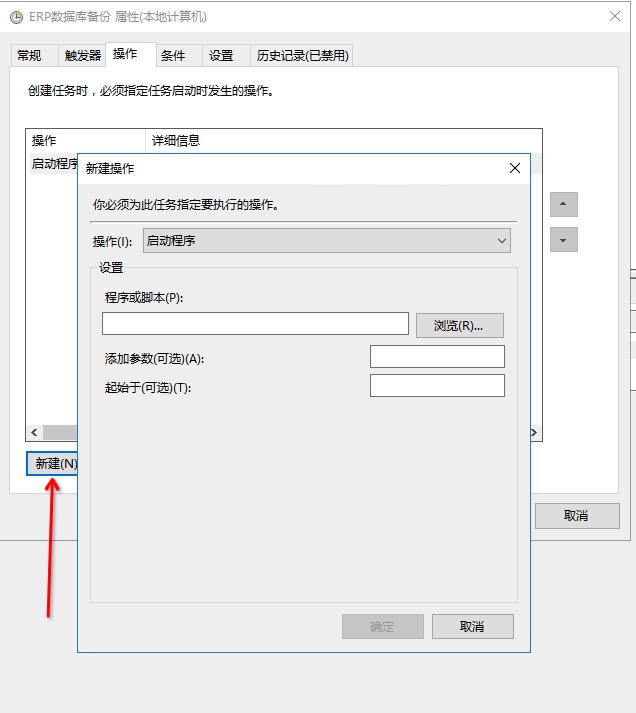 sql server 数据库备份 语句 sqlserver数据库备份方式有哪些_sql_04