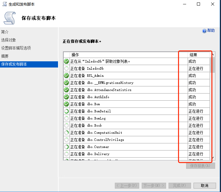 sql server 数据库备份 语句 sqlserver数据库备份方式有哪些_SQL Server_13