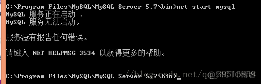 mysql 启动失败 配置参数 mysql启动错误_无法启动_04