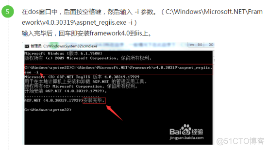 .net framework 3.5注册表 .net framework 4.0注册_Windows_06