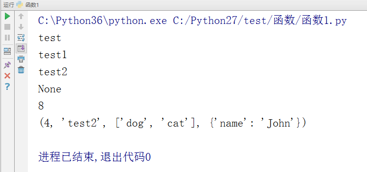 python返回结果校验 python返回值return_python return函数