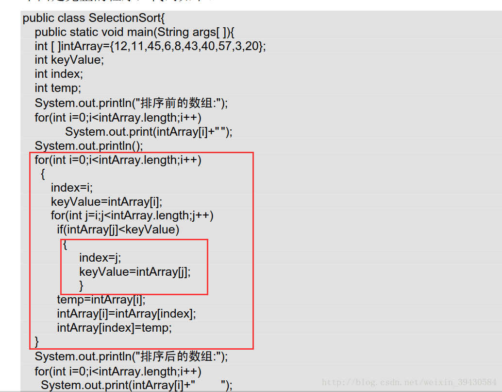 java中查找数组下标方法 java数组下标_java数组下标越界_06