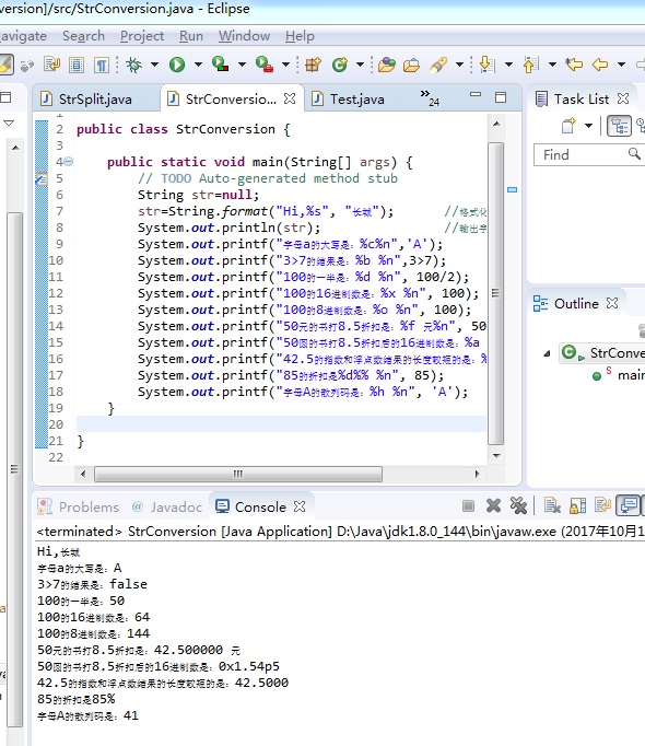 java获取字符串指定位置的字符串 java获取字符串中的字符_分隔符_02