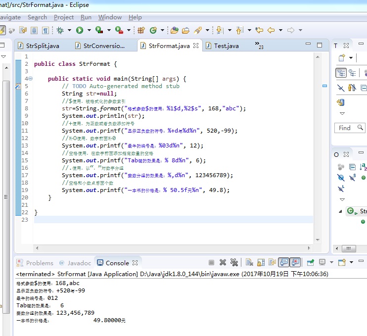 java获取字符串指定位置的字符串 java获取字符串中的字符_System_03