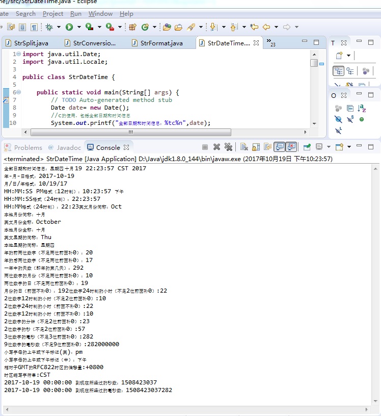 java获取字符串指定位置的字符串 java获取字符串中的字符_System_04