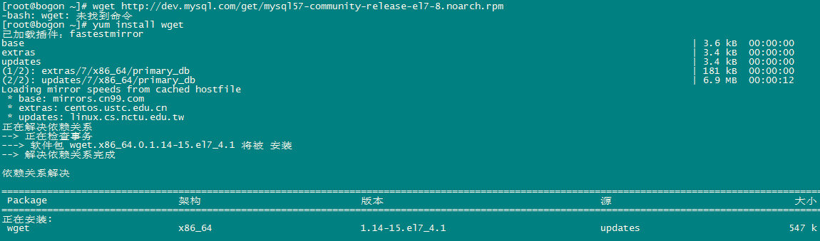 yum安装MySQL配置文件位置 yum命令安装mysql_数据库