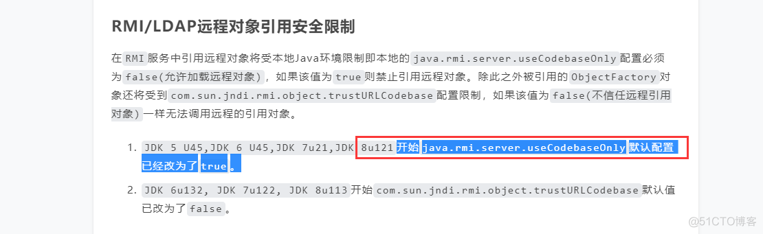 java类注入 java jndi注入_Java_11