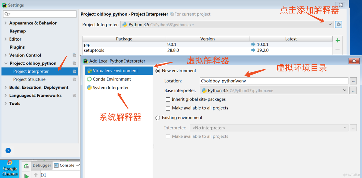 ipython 建议 快捷键 python快捷键在哪设置_代码块_02