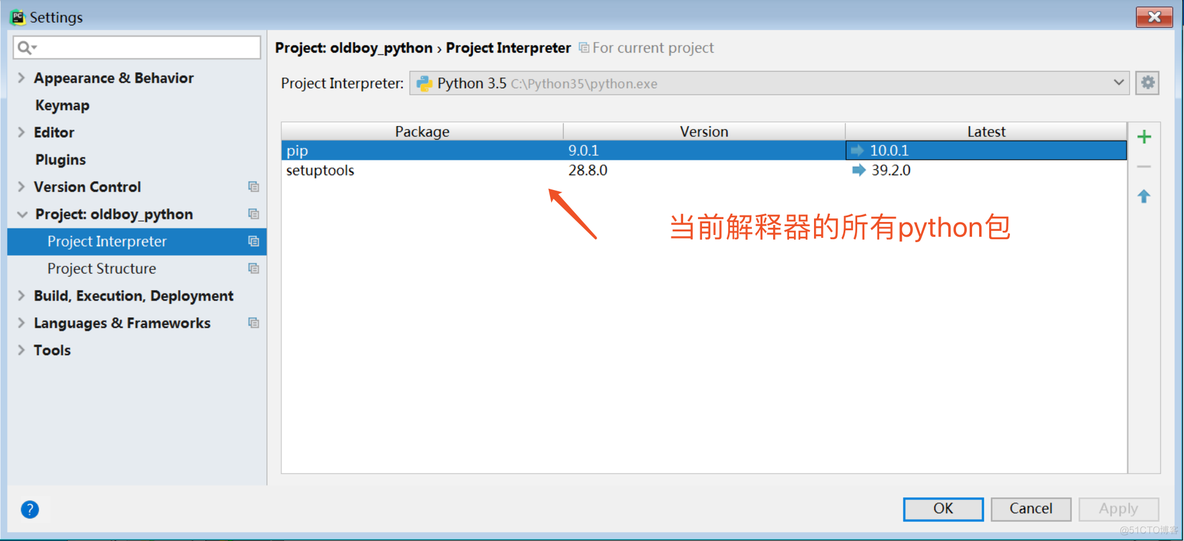 ipython 建议 快捷键 python快捷键在哪设置_代码块_04