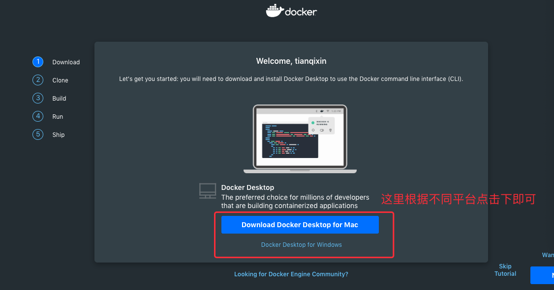 docker里面再装docker docker中可以安装windows吗_docker_09