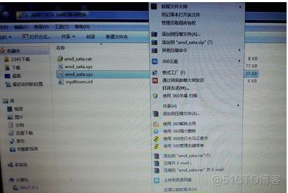 Java无法验证资源中的签名bc 无法验证此文件签名_Windows_05