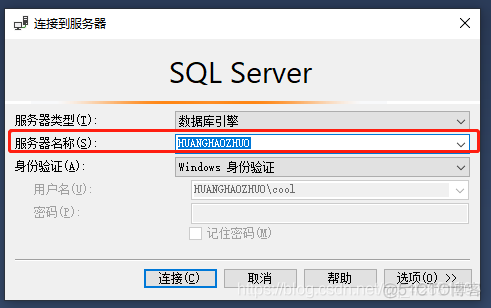 sql server安装教程 sql server安装教程文档_SQL_16