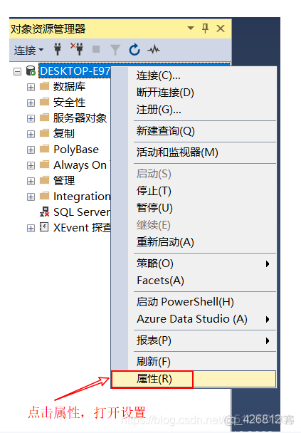 sql server安装教程 sql server安装教程文档_sql server安装教程_17