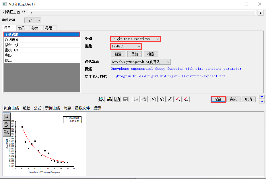 python如何画误差带的图 y误差图怎么做_图层_07