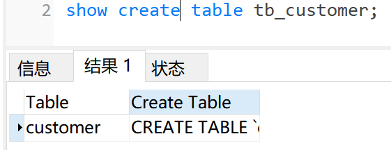 mysql主键范围查询 mysql查询主键的语句_主键_02