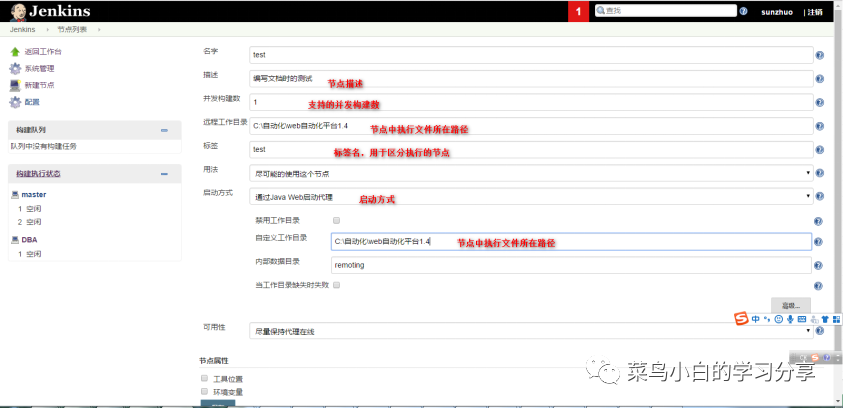 jenkins 配置java启动脚本 jenkins构建后执行脚本_Windows_03