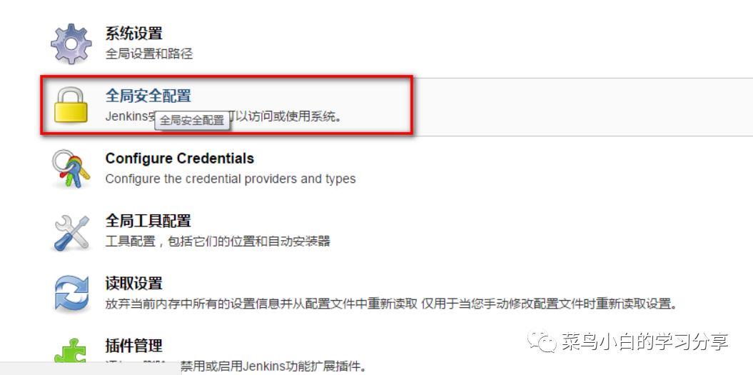 jenkins 配置java启动脚本 jenkins构建后执行脚本_测试环境搭建_14