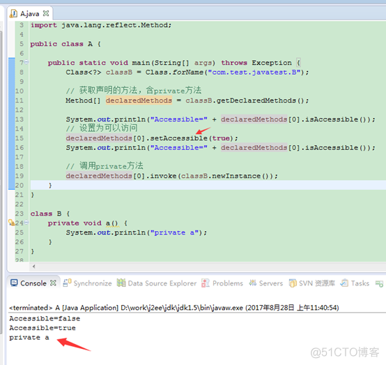 java反射设置final java反射设置static_成员变量_13