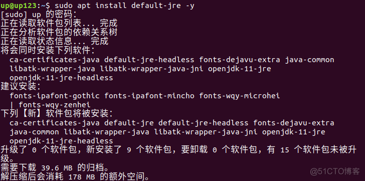 Ubuntu java 默认 ubuntu java环境配置_Java_02