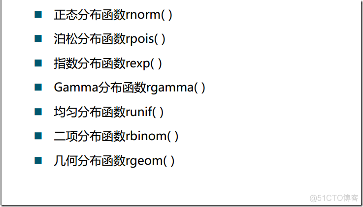 R语言模型模拟评估效果 r语言 模型_R语言模型模拟评估效果_25