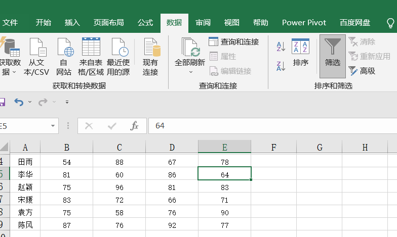 机器学习数据预处理包括哪些内容 数据预处理题目_预处理_04