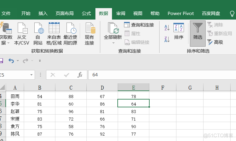 机器学习数据预处理包括哪些内容 数据预处理题目_数据_04