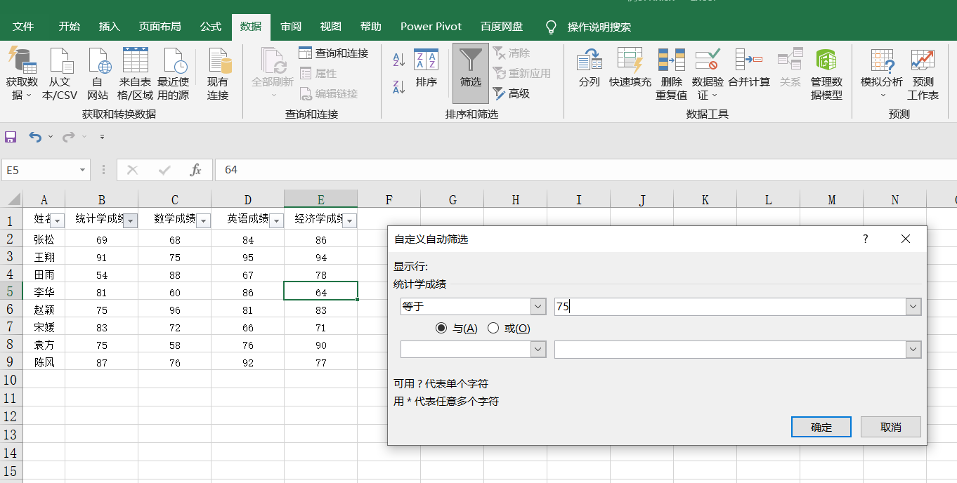 机器学习数据预处理包括哪些内容 数据预处理题目_数据_05