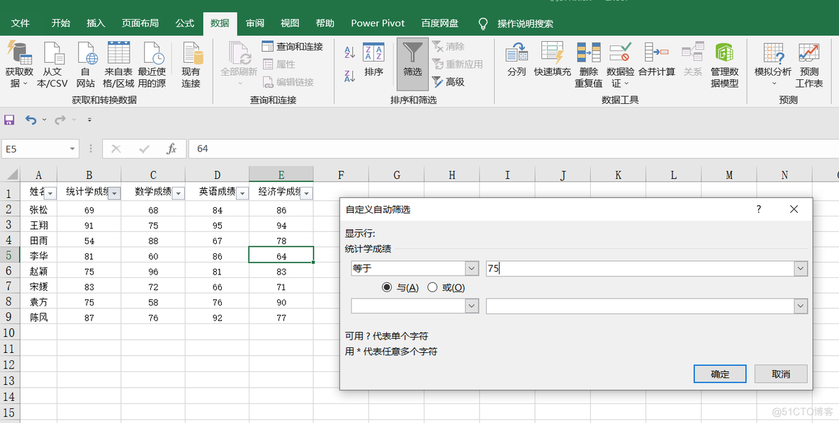 机器学习数据预处理包括哪些内容 数据预处理题目_预处理_05