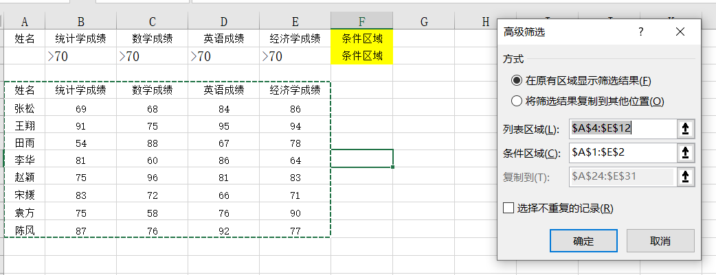 机器学习数据预处理包括哪些内容 数据预处理题目_自动完成_09