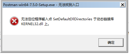 libandroid_runtime.so 动态库下载 动态库kernel32.dll_安装系统