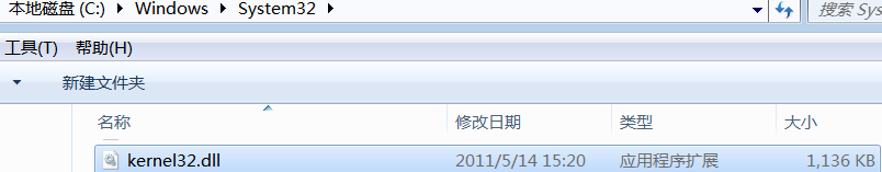 libandroid_runtime.so 动态库下载 动态库kernel32.dll_重启_02