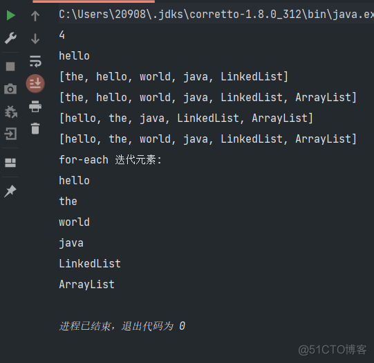 java link Javalinklist存储复杂数据_java_07