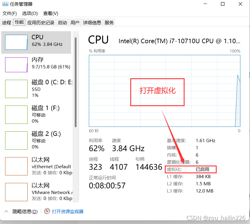 docker安装win10 docker安装win11_安装包