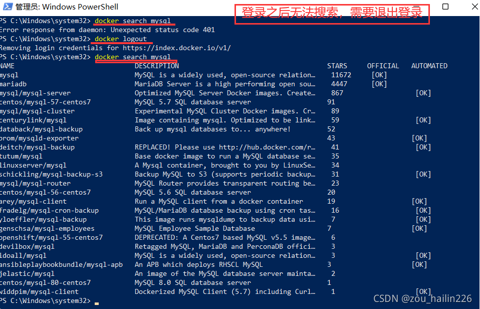 docker安装win10 docker安装win11_安装包_07