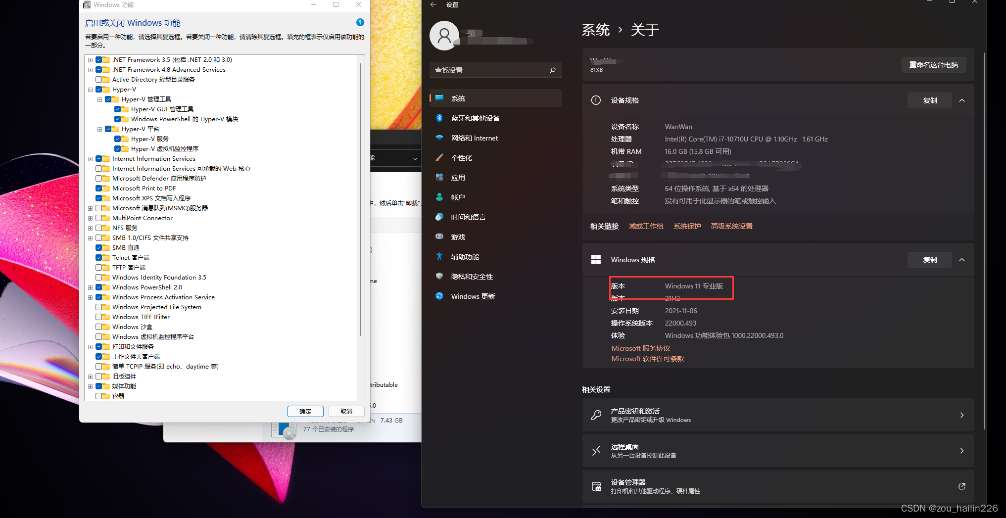 docker安装win10 docker安装win11_Docker_08