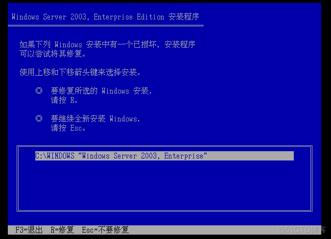 window server 2003能安装.net framework 4.5 windows server 2003安装教程_服务器_02