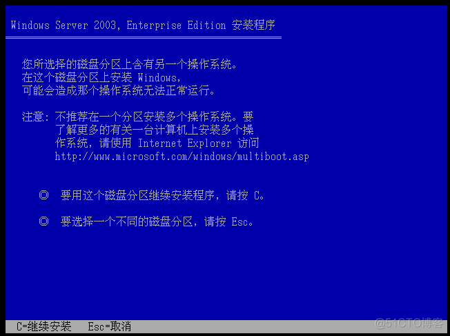 window server 2003能安装.net framework 4.5 windows server 2003安装教程_重启_04