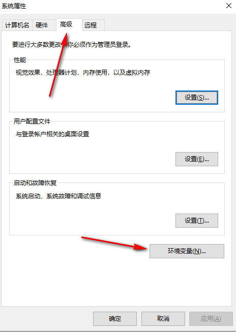 mysql环境变量配置成功后怎么使用 mysql怎么配置环境变量_环境变量_02