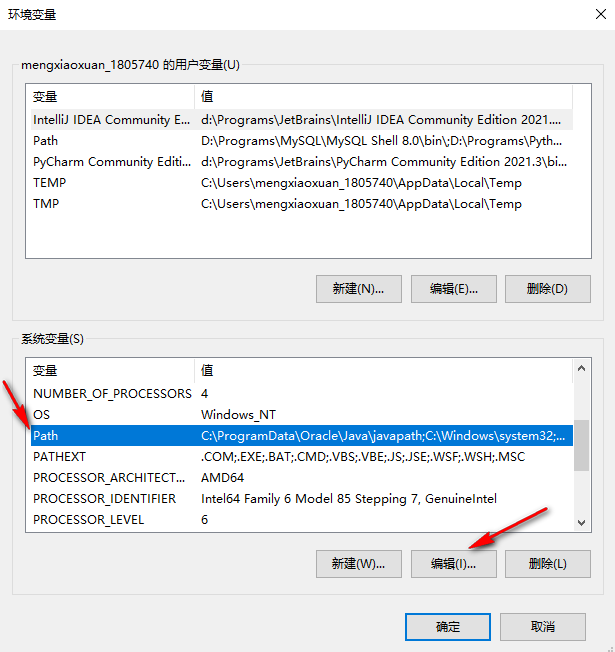 mysql环境变量配置成功后怎么使用 mysql怎么配置环境变量_环境变量_03